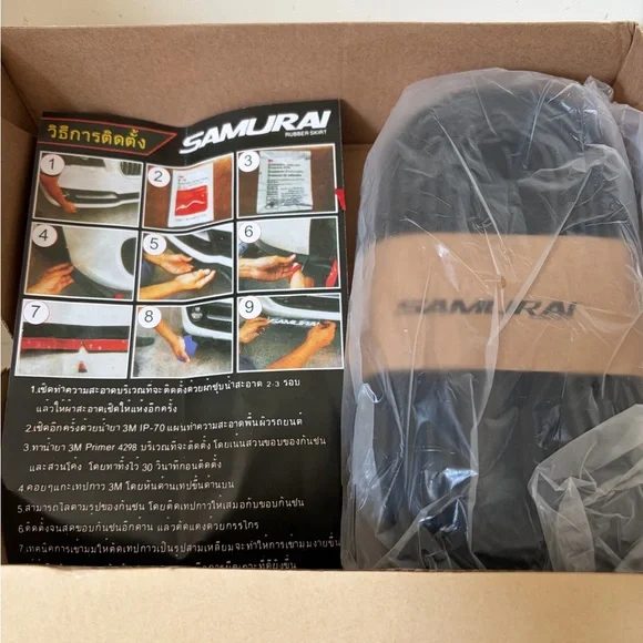 Audew Front Bumper Protector - Picture 3 of 5